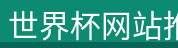 产品展示